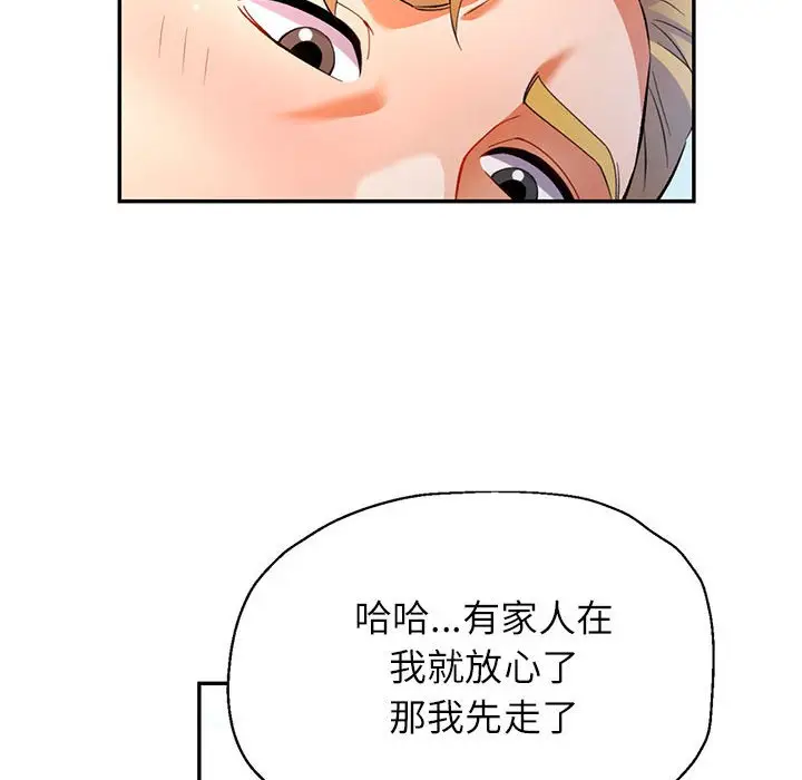 24 可以爱你吗_可以爱你吗