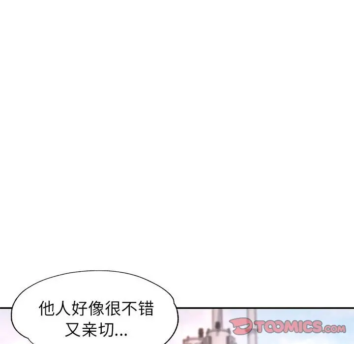 24 可以爱你吗_可以爱你吗