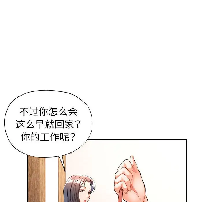 24 可以爱你吗_可以爱你吗