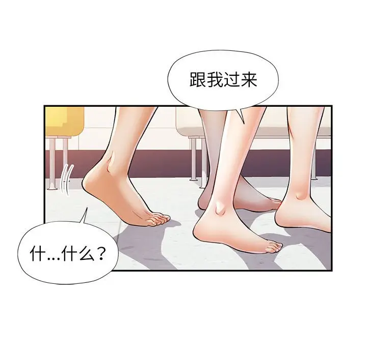24 可以爱你吗_可以爱你吗