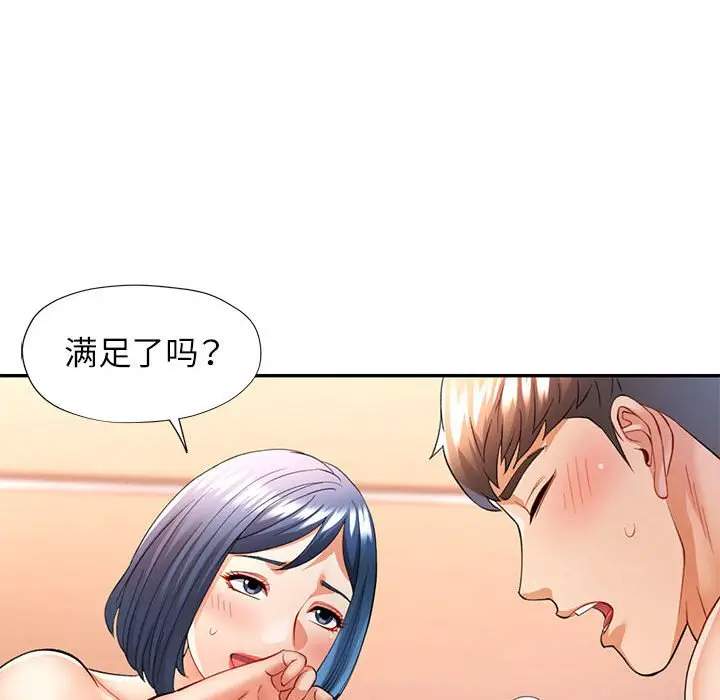 24 可以爱你吗_可以爱你吗