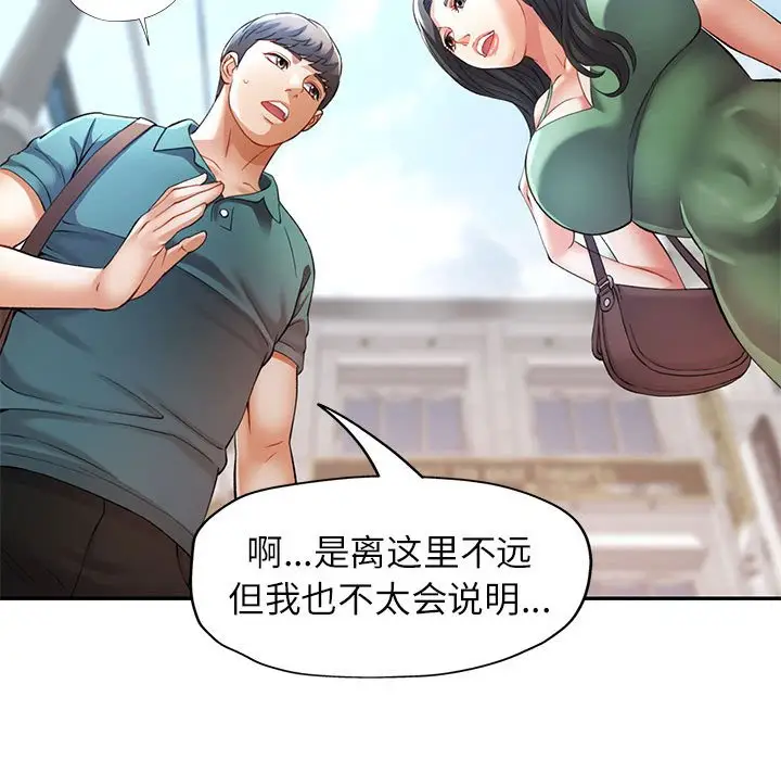 24 可以爱你吗_可以爱你吗