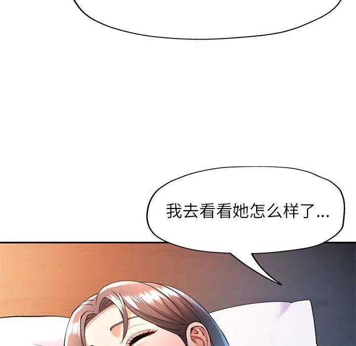 23 可以爱你吗_可以爱你吗