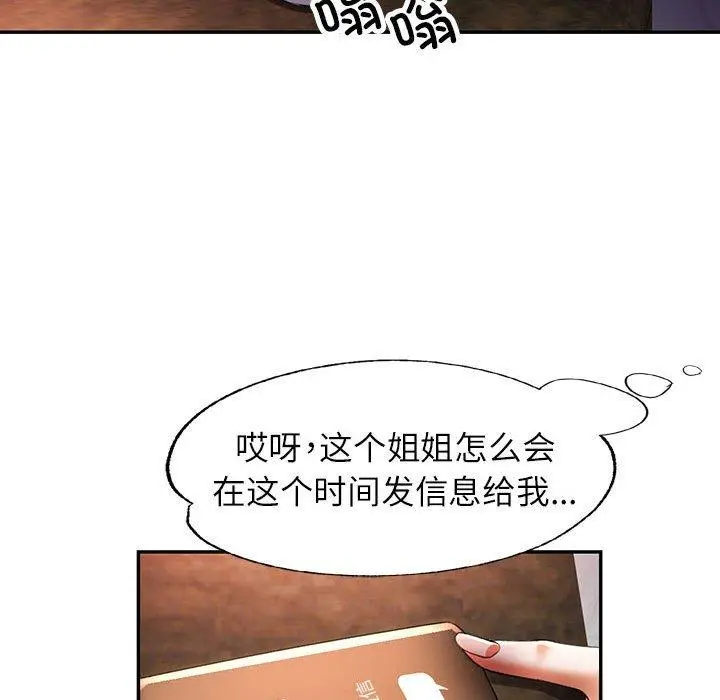 23 可以爱你吗_可以爱你吗