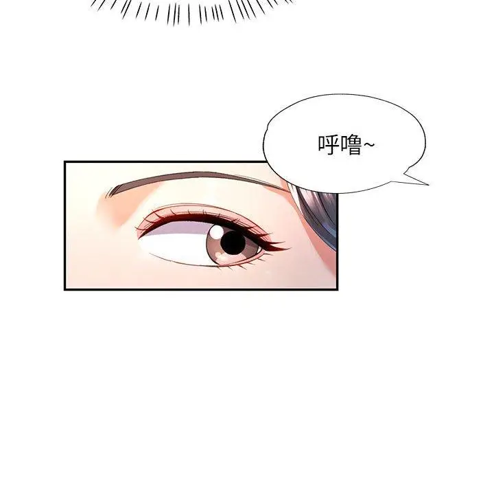 23 可以爱你吗_可以爱你吗