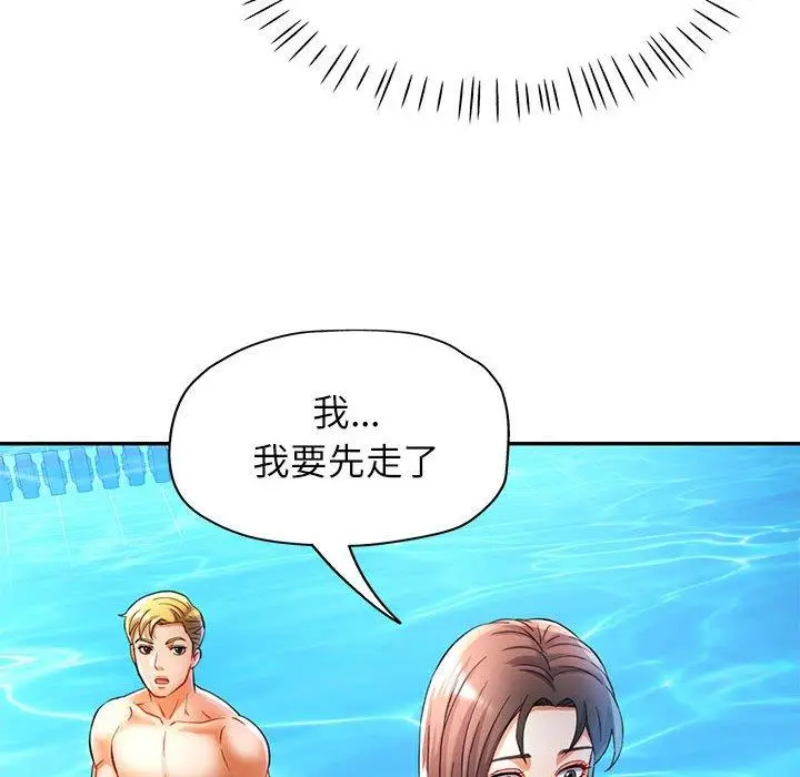 23 可以爱你吗_可以爱你吗
