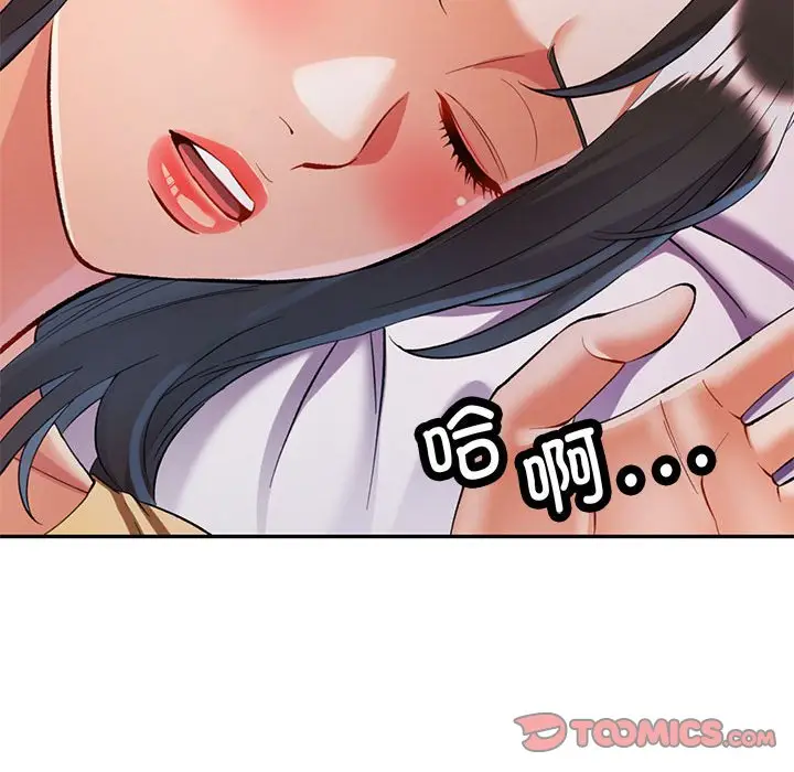 22 可以爱你吗_可以爱你吗