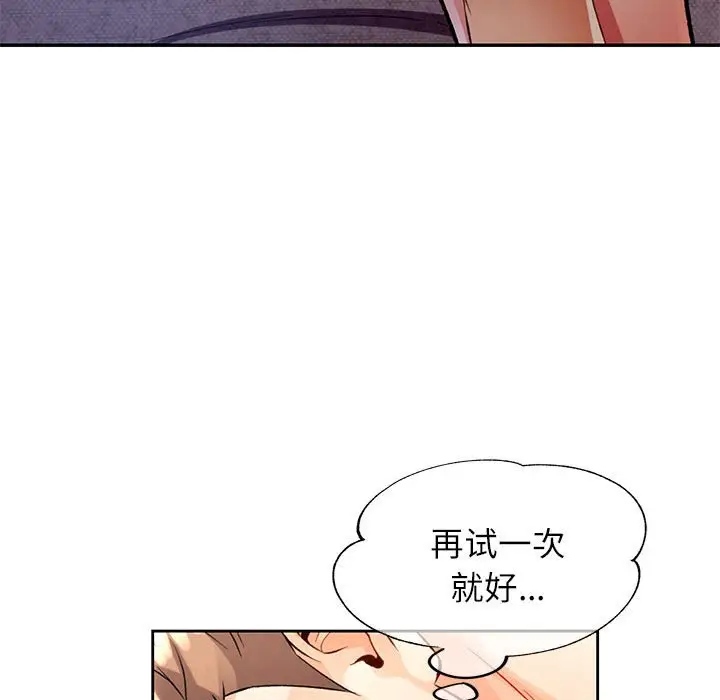 22 可以爱你吗_可以爱你吗