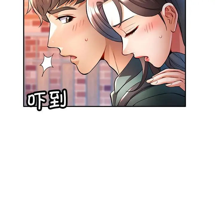 第 21 话_可以爱你吗