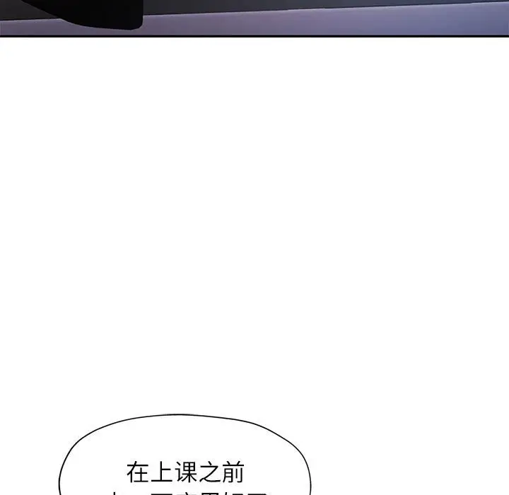 第 20 话_可以爱你吗