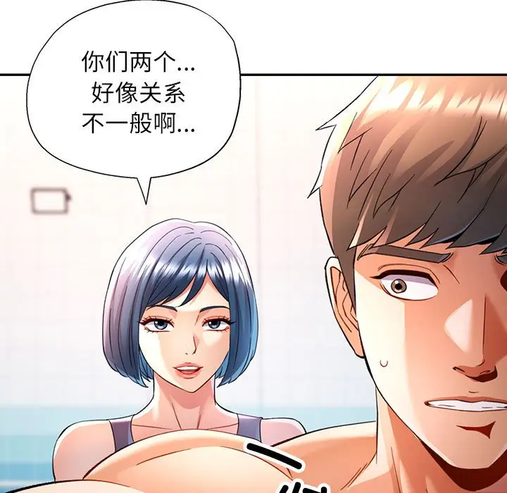 19 可以爱你吗_可以爱你吗
