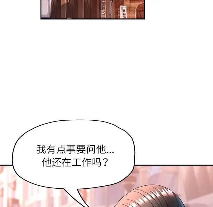 19 可以爱你吗_可以爱你吗