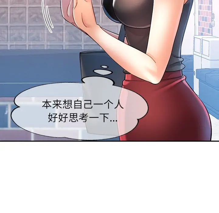 18 可以爱你吗_可以爱你吗