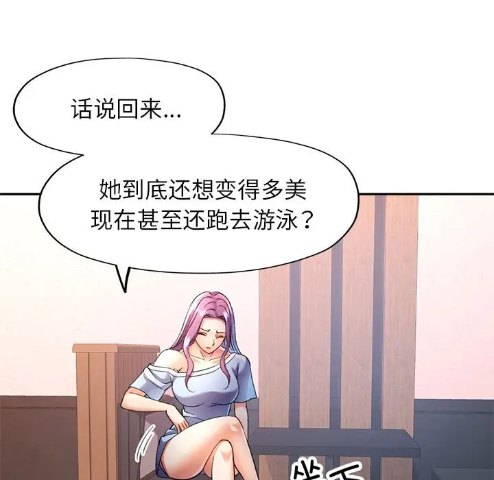 18 可以爱你吗_可以爱你吗