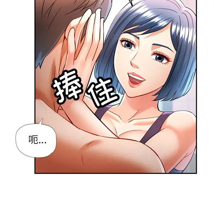 18 可以爱你吗_可以爱你吗