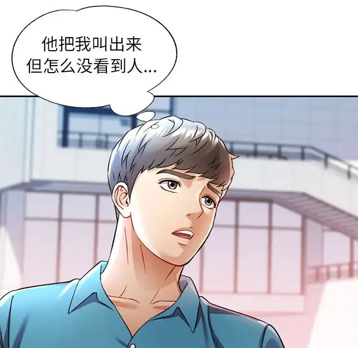 17 可以爱你吗_可以爱你吗
