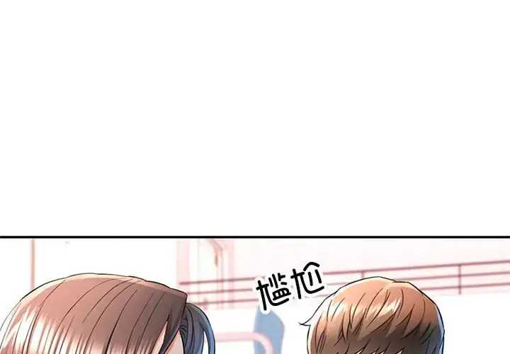 16 可以爱你吗_可以爱你吗-皮皮兔动漫