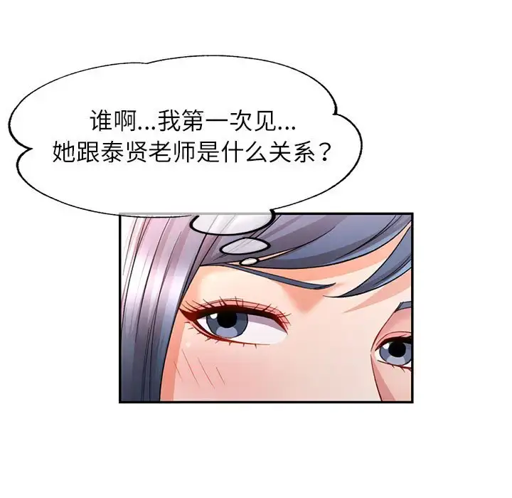 16 可以爱你吗_可以爱你吗