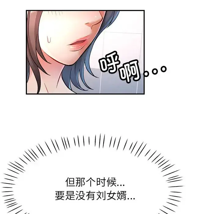 16 可以爱你吗_可以爱你吗