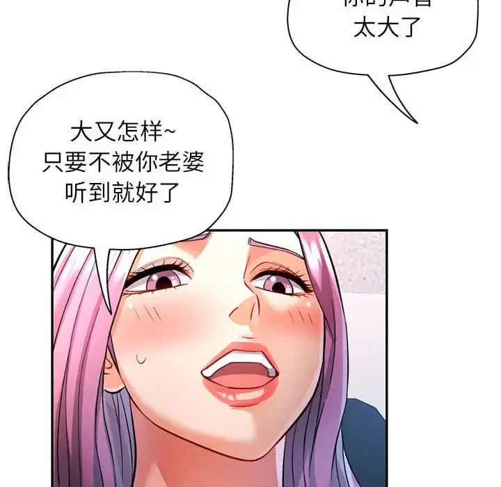 16 可以爱你吗_可以爱你吗