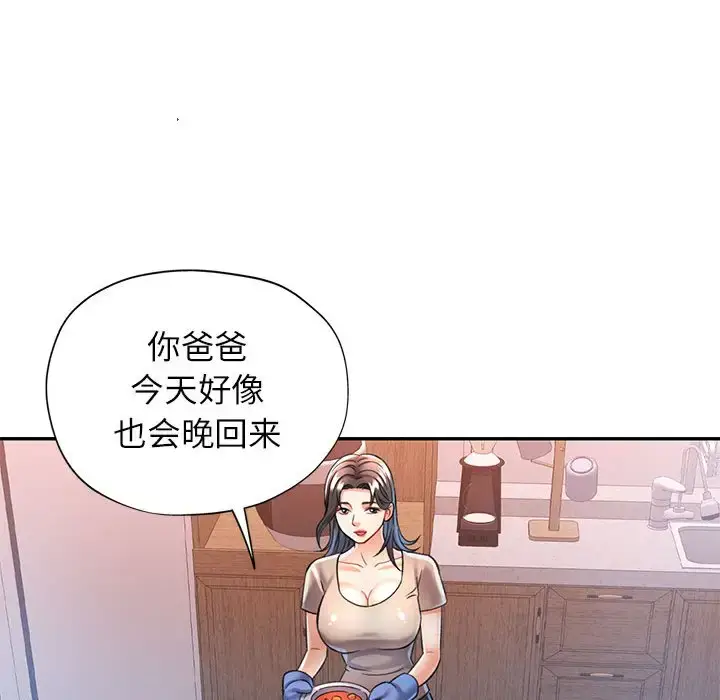 16 可以爱你吗_可以爱你吗