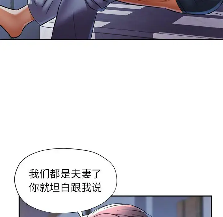 16 可以爱你吗_可以爱你吗