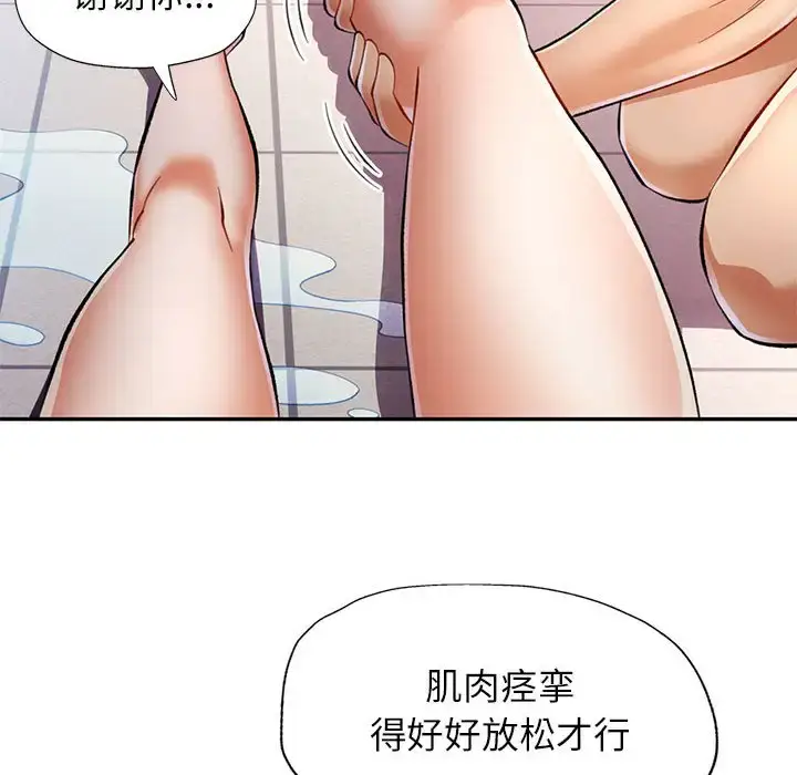 15 可以爱你吗_可以爱你吗