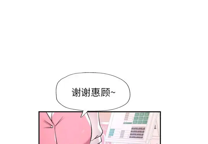 13 可以爱你吗_可以爱你吗-皮皮兔动漫
