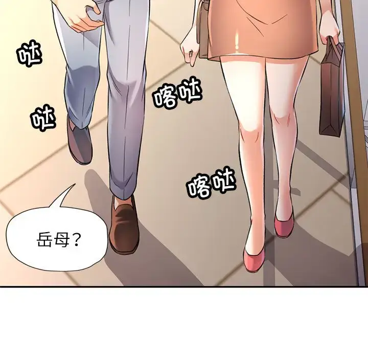 13 可以爱你吗_可以爱你吗
