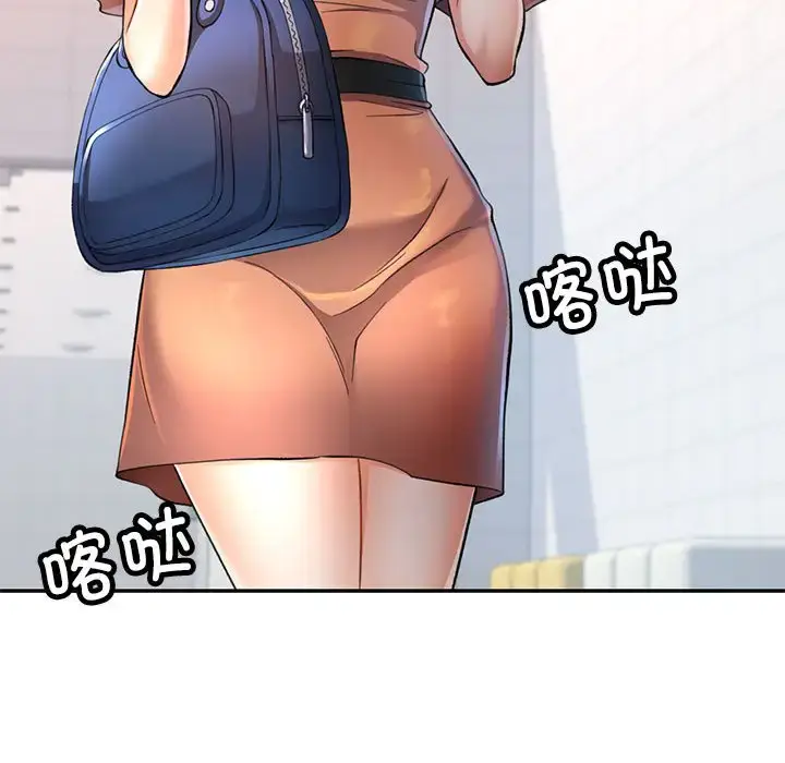 13 可以爱你吗_可以爱你吗