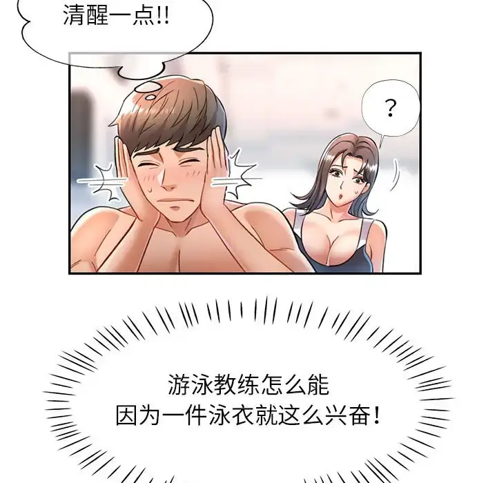 13 可以爱你吗_可以爱你吗