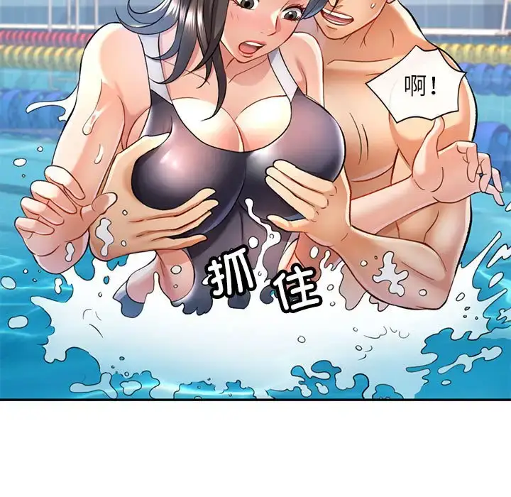 13 可以爱你吗_可以爱你吗
