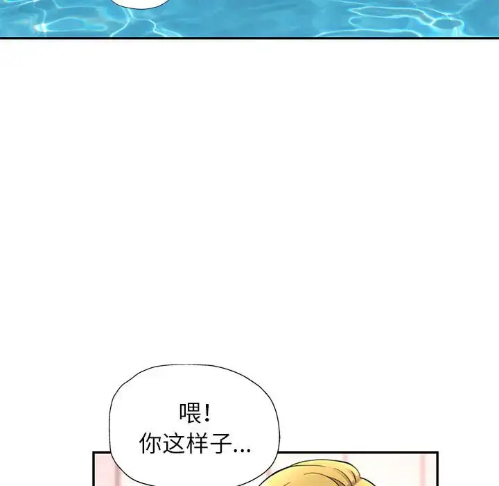 13 可以爱你吗_可以爱你吗