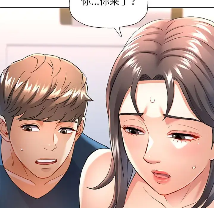 12 可以爱你吗_可以爱你吗