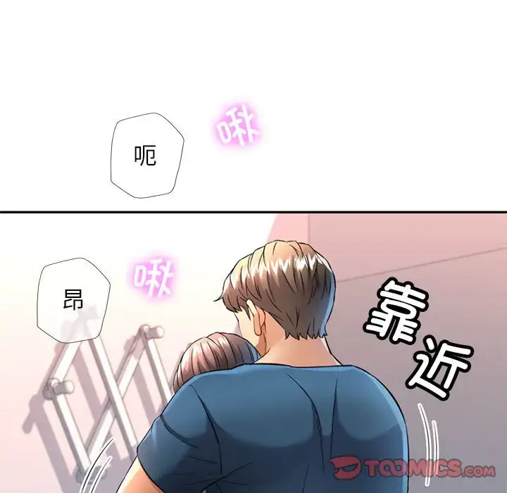 12 可以爱你吗_可以爱你吗
