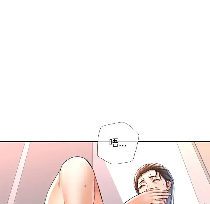 12 可以爱你吗_可以爱你吗