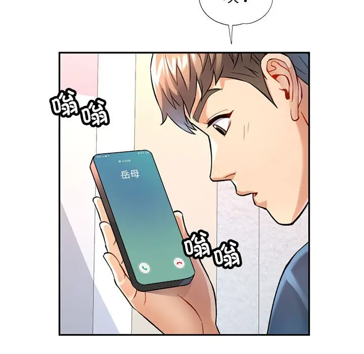 第 11 话_可以爱你吗