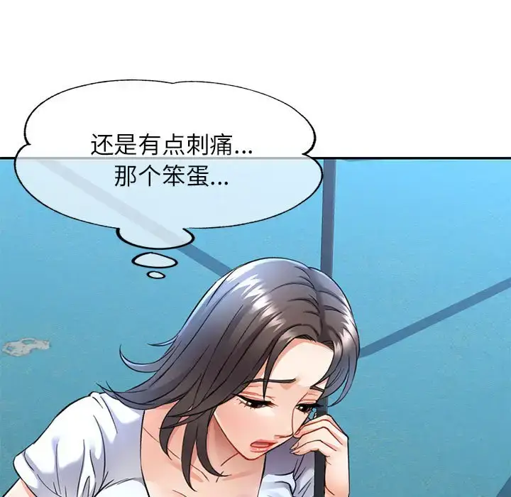 10 可以爱你吗_可以爱你吗