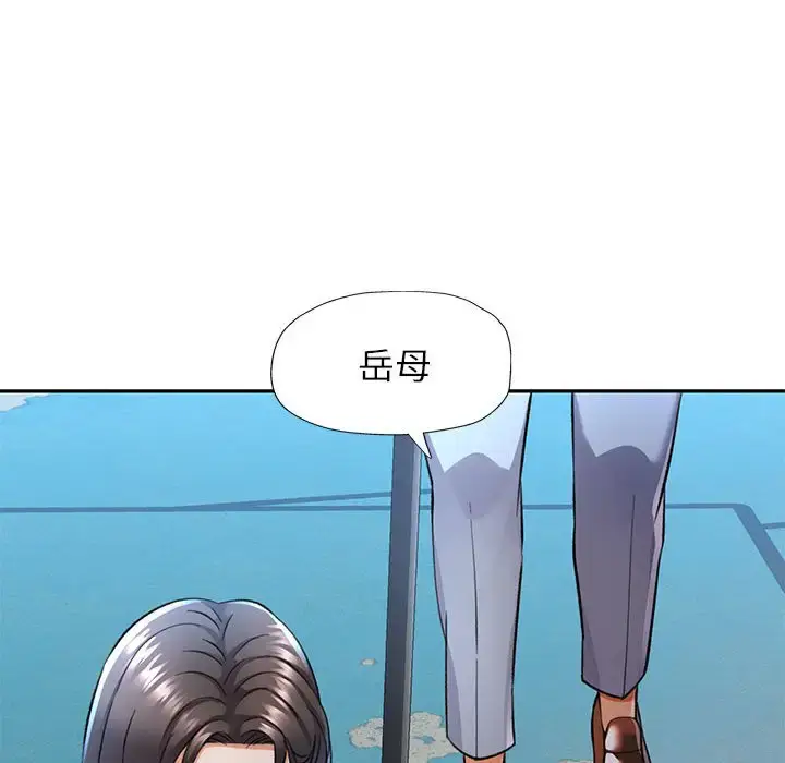 10 可以爱你吗_可以爱你吗