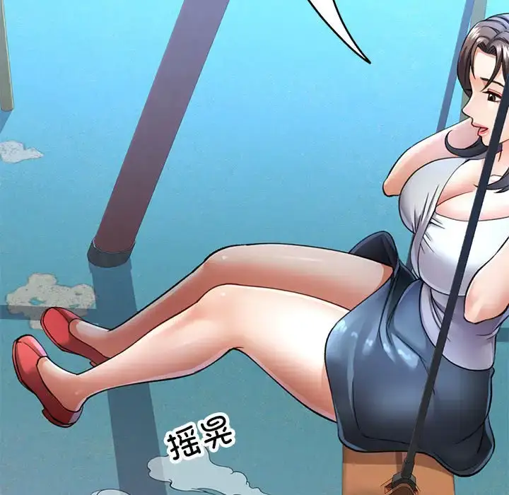10 可以爱你吗_可以爱你吗