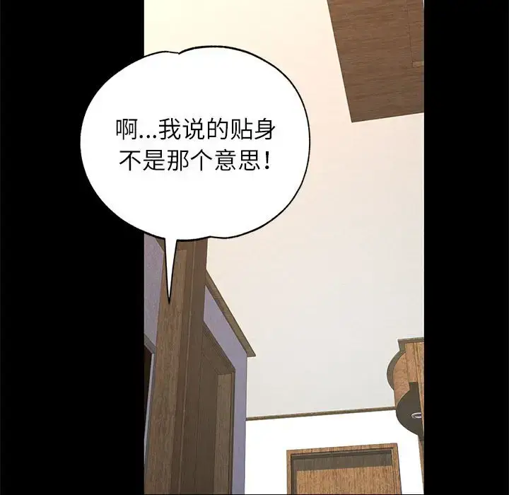 10 可以爱你吗_可以爱你吗