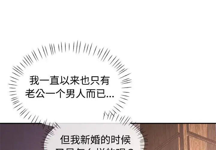 9 可以爱你吗_可以爱你吗-皮皮兔动漫