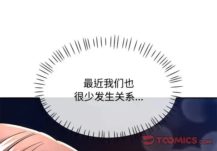 9 可以爱你吗_可以爱你吗