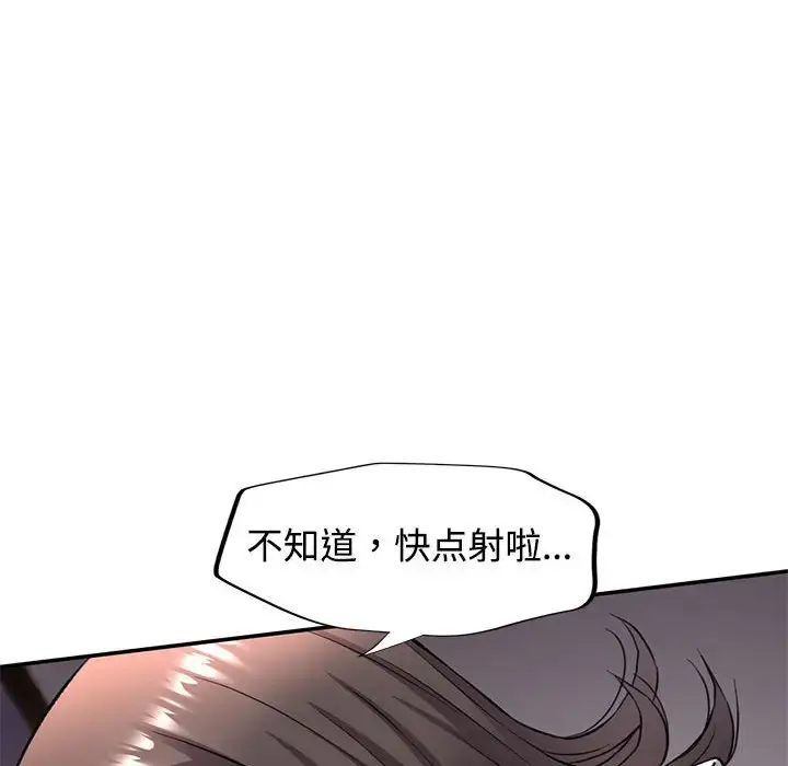 9 可以爱你吗_可以爱你吗