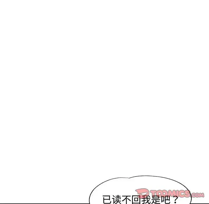 8 可以爱你吗_可以爱你吗