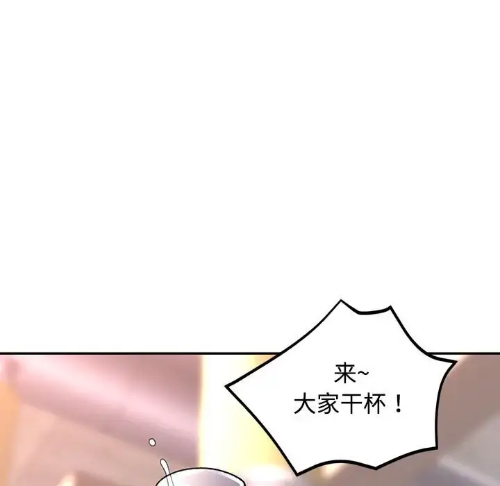 8 可以爱你吗_可以爱你吗