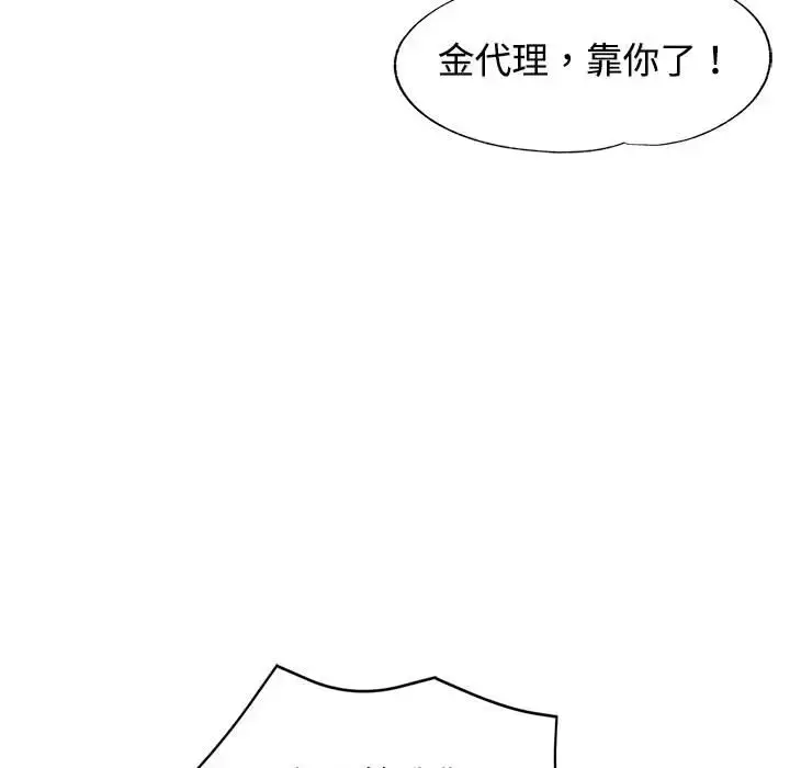 8 可以爱你吗_可以爱你吗