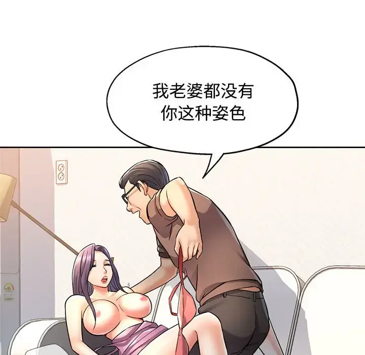 7 可以爱你吗_可以爱你吗