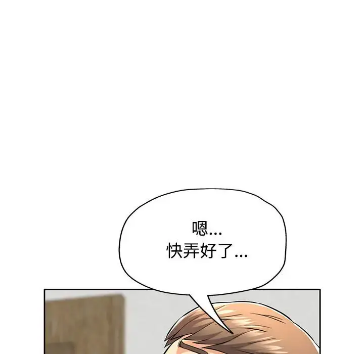 7 可以爱你吗_可以爱你吗