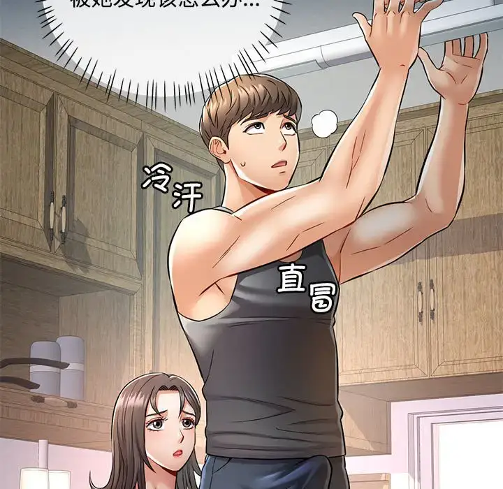 7 可以爱你吗_可以爱你吗